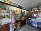 Estate Agents Picture 1