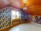 Estate Agents Picture 3