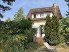 Estate Agents Picture 2
