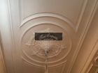 Estate Agents Picture 1