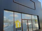 Estate Agents Picture 2