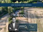 Estate Agents Picture 3