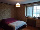 Estate Agents Picture 2