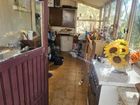 Estate Agents Picture 1