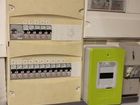Estate Agents Picture 3