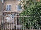 Estate Agents Picture 3