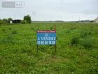 Estate Agents Picture 1