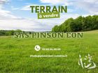 Estate Agents Picture 3