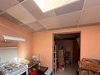 Estate Agents Picture 2