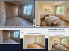 Estate Agents Picture 3
